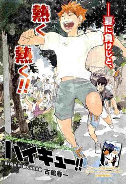Chidoriyama vs Wakutani. .